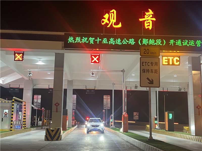 十巫北高速观音站。 孟莹摄