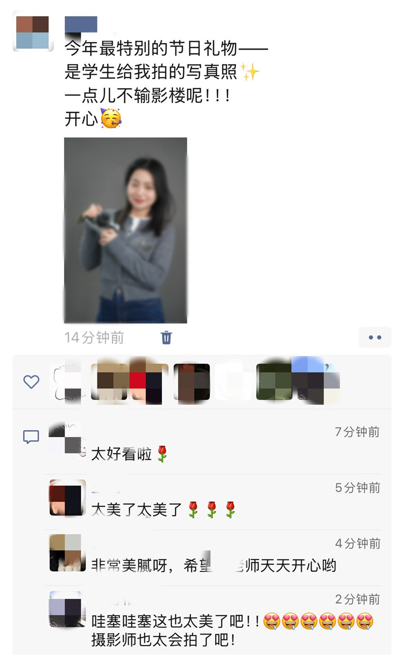 武昌理工学院教师朋友圈晒图