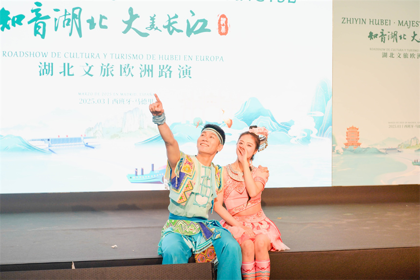 “知音湖北 大美长江”欧洲文旅推广活动走进马德里