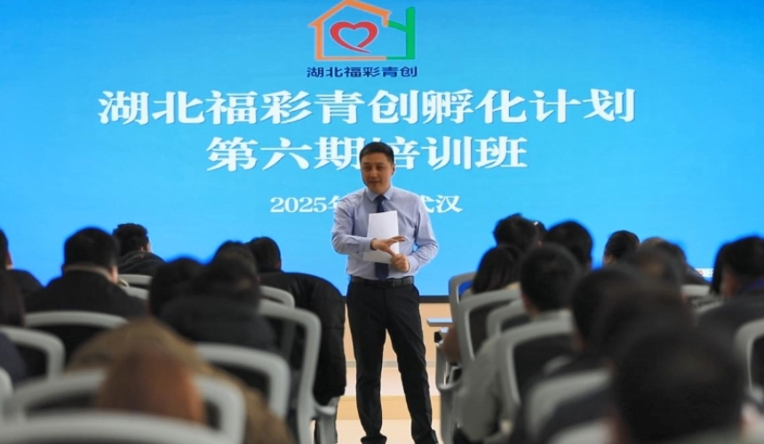 湖北“青创孵化计划”为创业就业搭平台