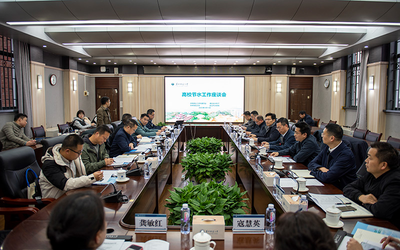 2025年“节水中国行”主题宣传进高校联合行动活动现场