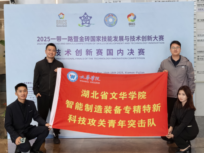 文华学院智能制造专精特新科技攻关青年突击队。陈文涛摄 