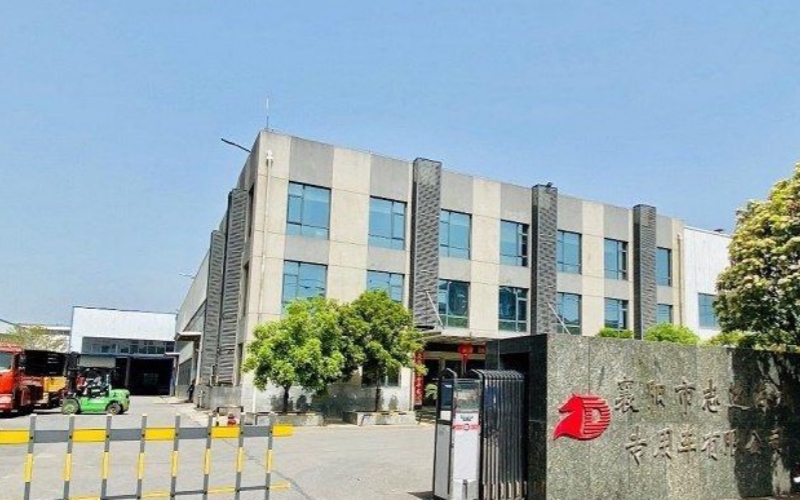 郵儲銀行襄陽市分行深化與全市工業園區合作。