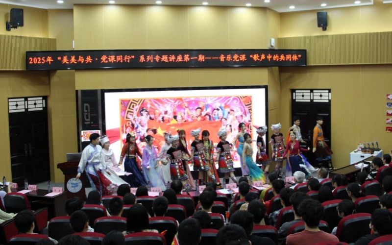 学校师生带来民族歌舞表演。雷昕梦摄