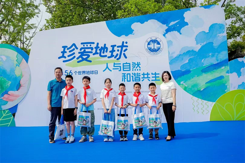 湖北举办世界地球日主题宣传活动
