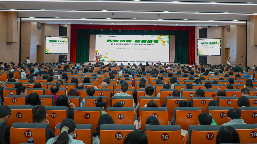 會議現場。劉皓辰攝