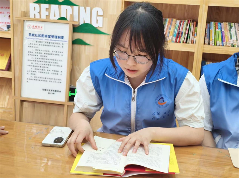 拼图书籍《美好生活》 王子男摄