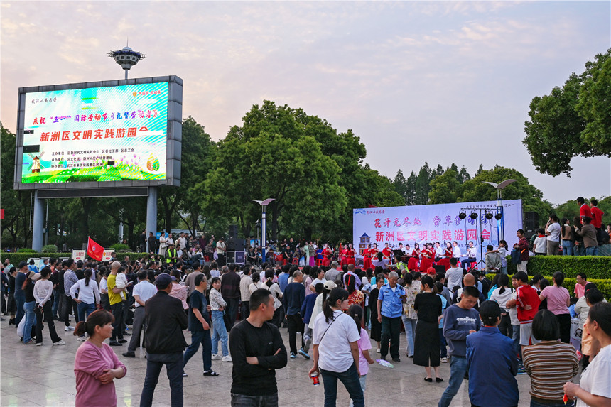 武汉新洲开展文明实践游园会 高台舞狮等项目热闹登场【3】