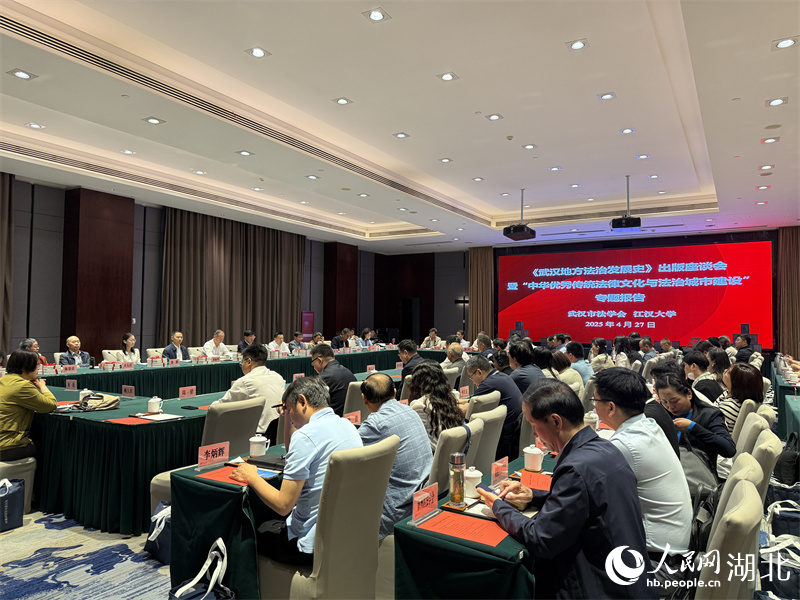 座谈会现场。人民网记者 张隽摄