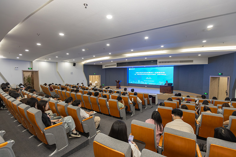 学术讲座。江汉大学供图