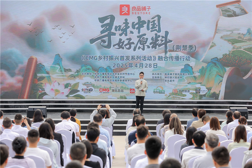 良品鋪子打造尋味中國好原料的“原產地”經濟新模式【6】