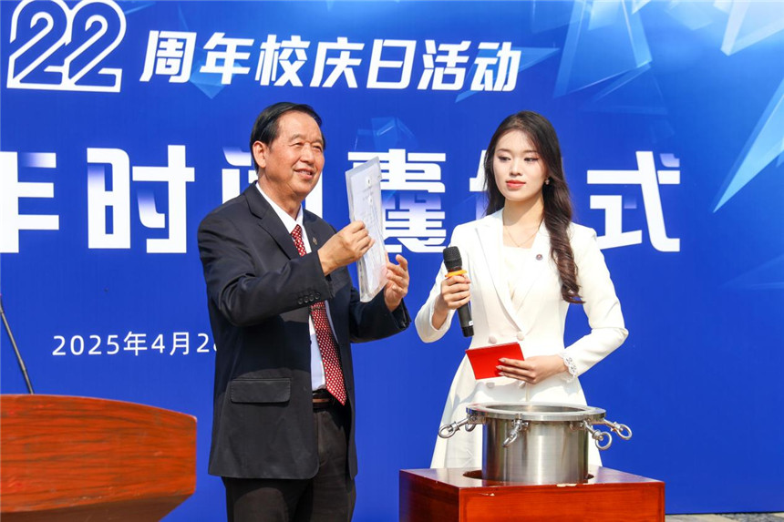 李忠雲在時間囊中存放物品