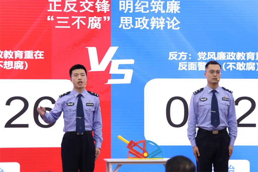 武汉公安举办“警营里的思政课”活动