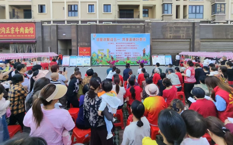 活动现场
