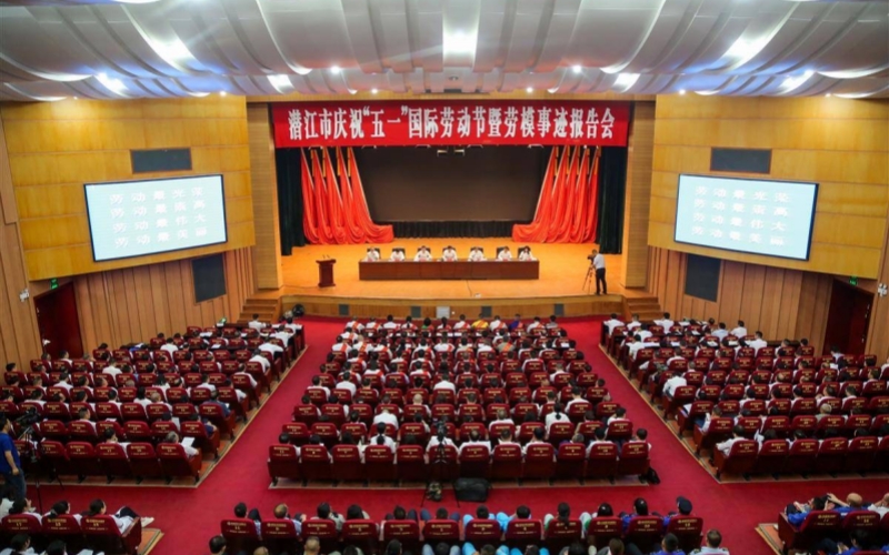 潜江市举行庆祝五一国际劳动节暨劳模事迹报告会。吴燕军摄