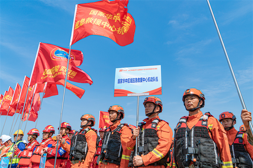 华中区域应急救援中心综合演练防汛抢险救援