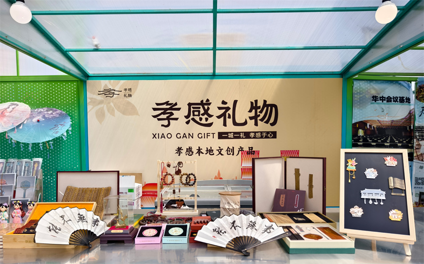 湖北孝感：“科技+”赋能传统文化 释放文旅消费“新”活力