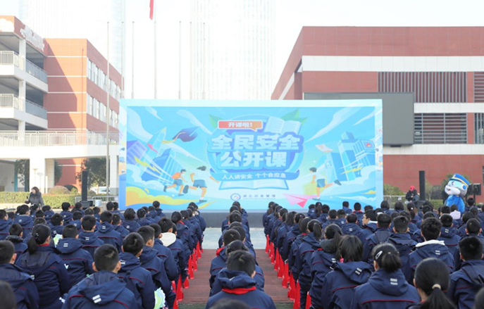 師生共上互動式體驗式沉浸式安全公開課