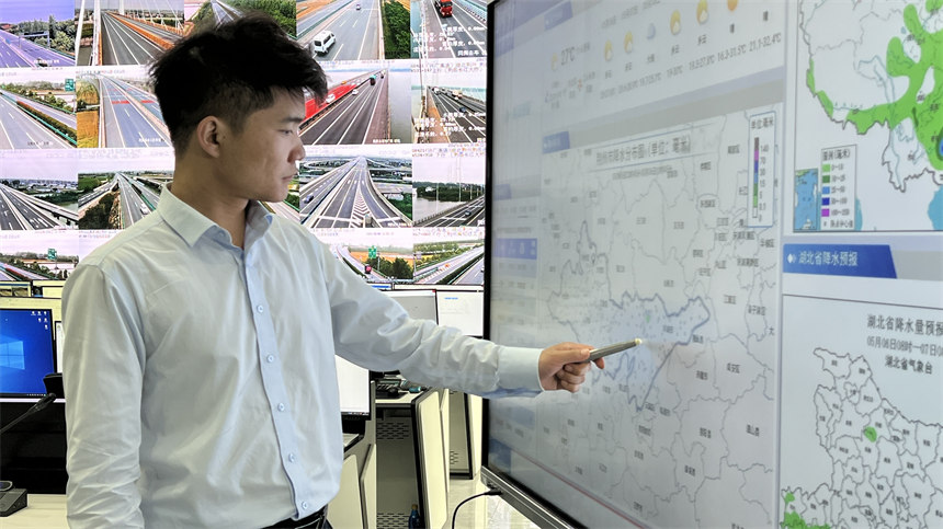 江汉运营公司将“天气盒”引入指挥调度工作体系实时掌握辖区天气情况