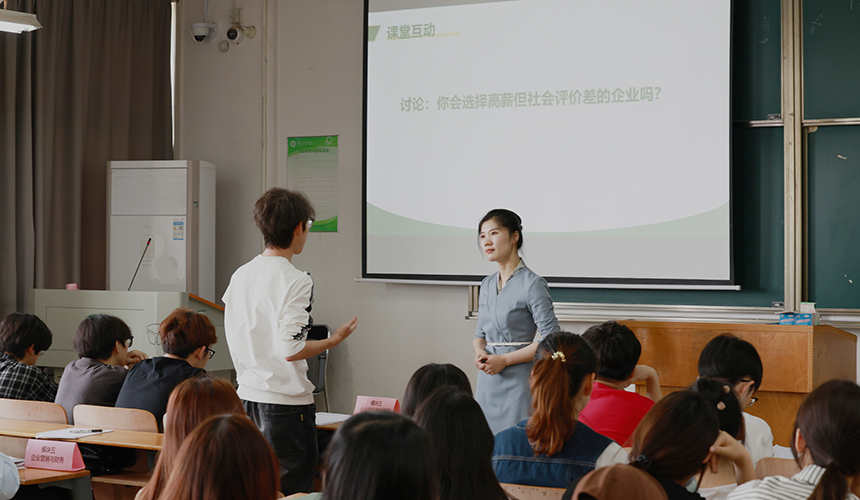 武汉工商学院打造生涯教育特色课程体系为学生发展赋能【3】