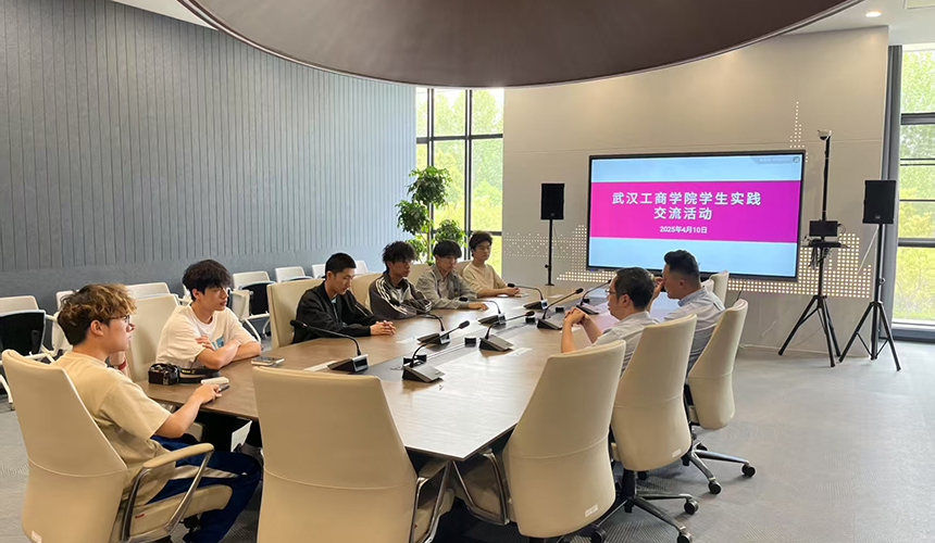 武汉工商学院打造生涯教育特色课程体系为学生发展赋能【5】