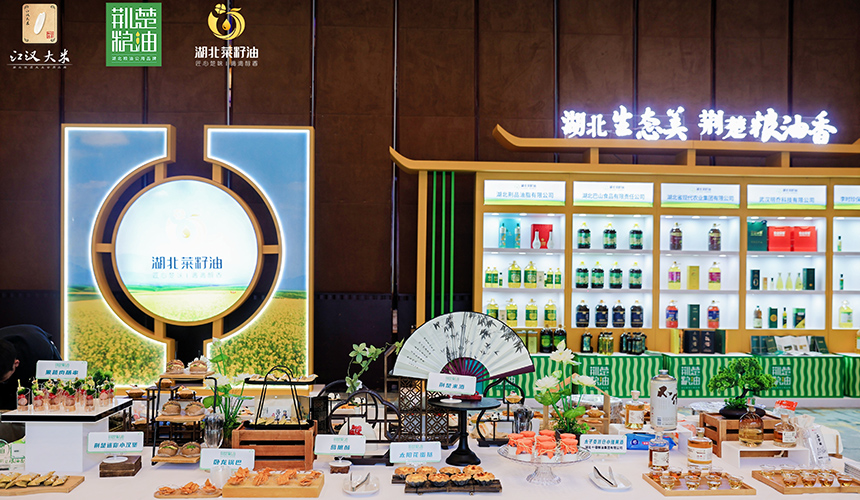 荆楚粮油香飘山城 42家湖北粮企入渝获14.7亿元订单【2】