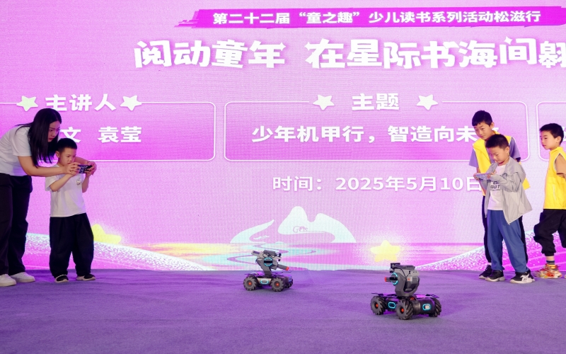 湖北省图书馆第二十二届“童之趣”少儿读书系列活动。