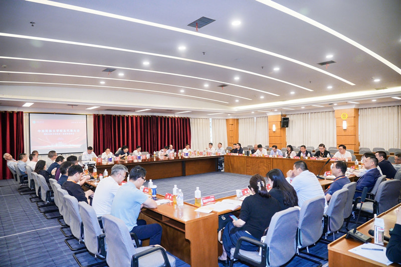 座谈会现场。学校供图