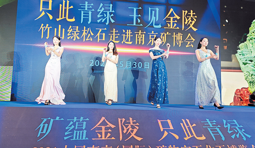 湖北竹山：千年炼石术撬动全球九成市场【5】