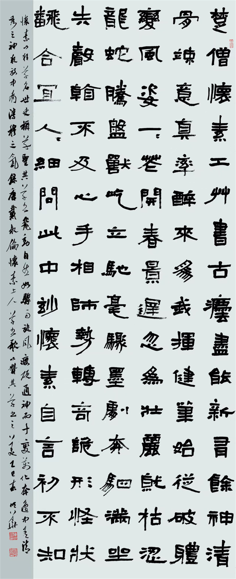 隶书戴叔伦《怀素上人草书歌》中堂