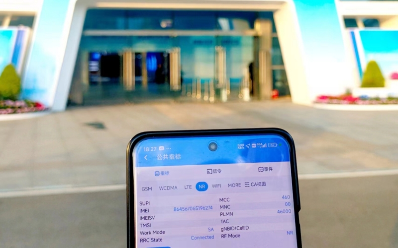 湖北移动工作人员在武汉国际博览中心实测5GA网络。