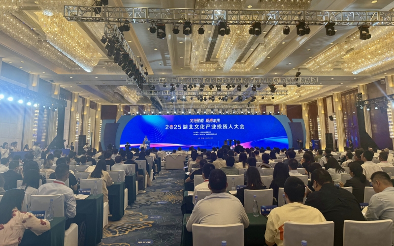 大会现场。