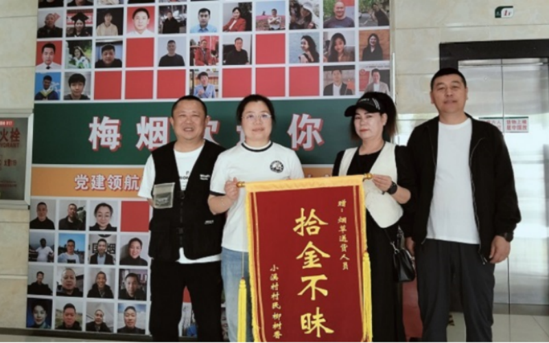 失主家属柳女士为黄梅县局送来锦旗。程澳摄