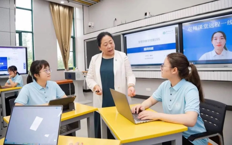 《生物学教学技能训练》课程。