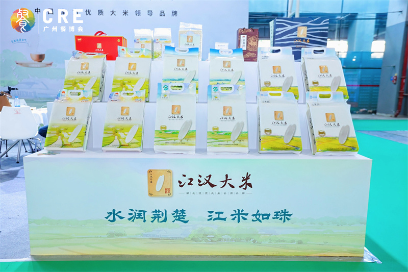 江汉大米展台。