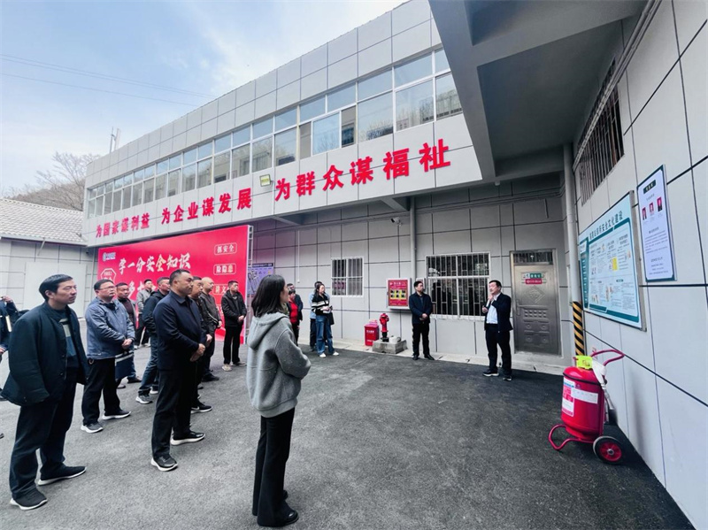 安全文化建设现场会活动现场。