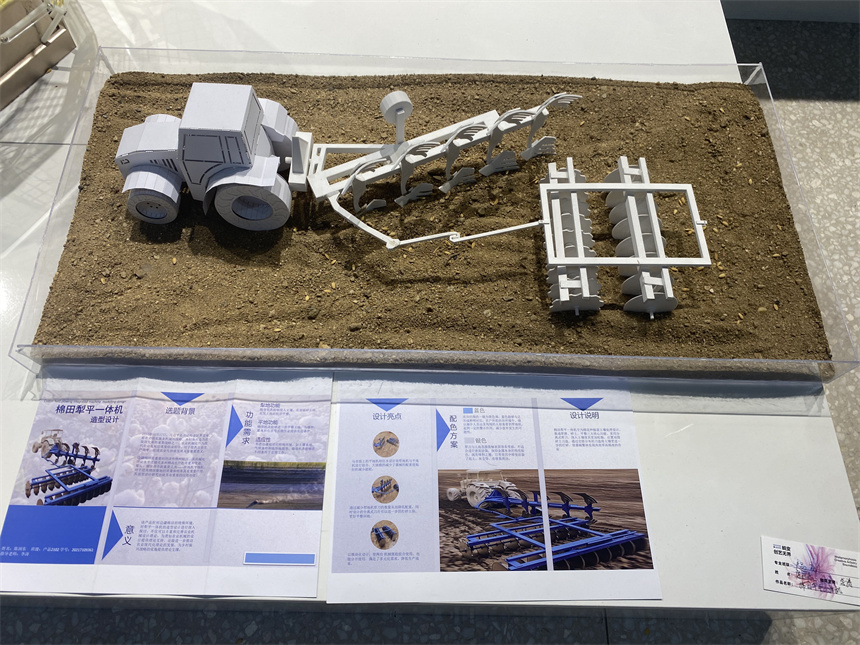 以专业设计精准回应现实需求 这场毕业设计展很有料