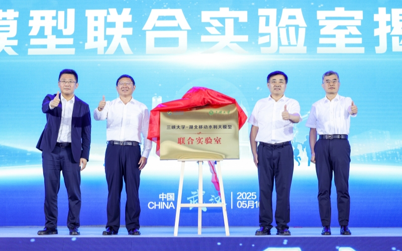 AI成果发布暨生态合作伙伴大会现场。