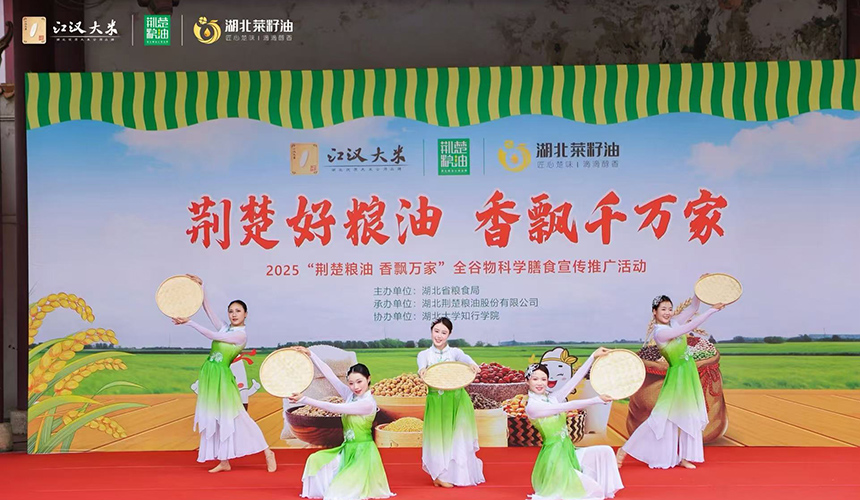 “荆楚粮油”走进小区 米饭清香飘到了家门口【2】