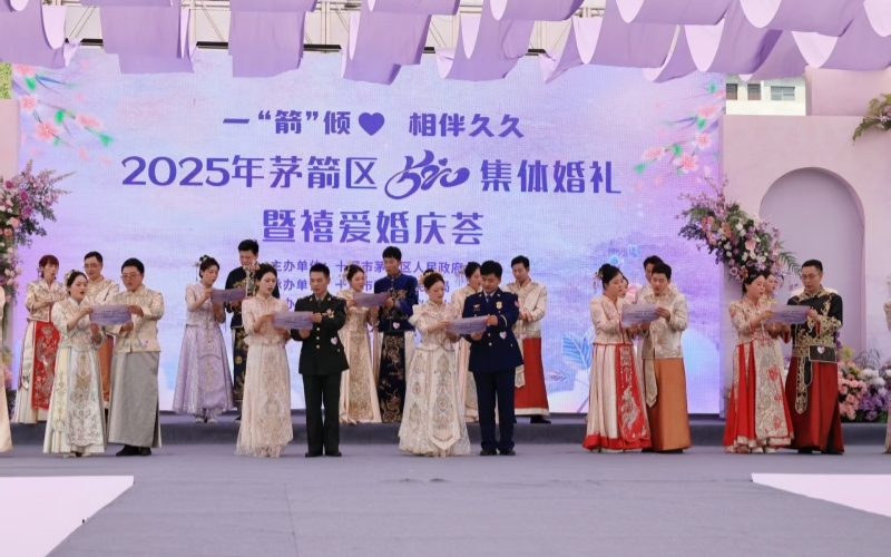 在场新人共同宣读新婚俗倡议书。