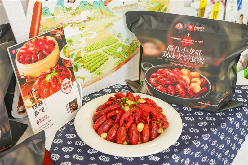 小龙虾产品