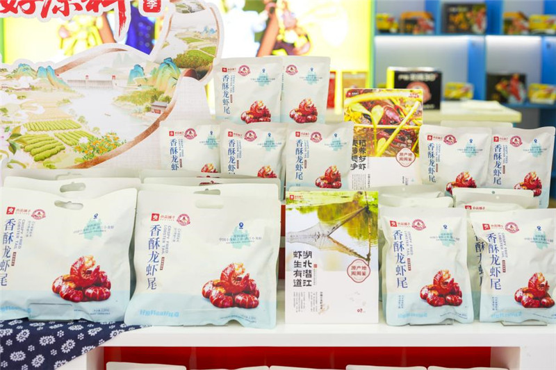 小龙虾产品