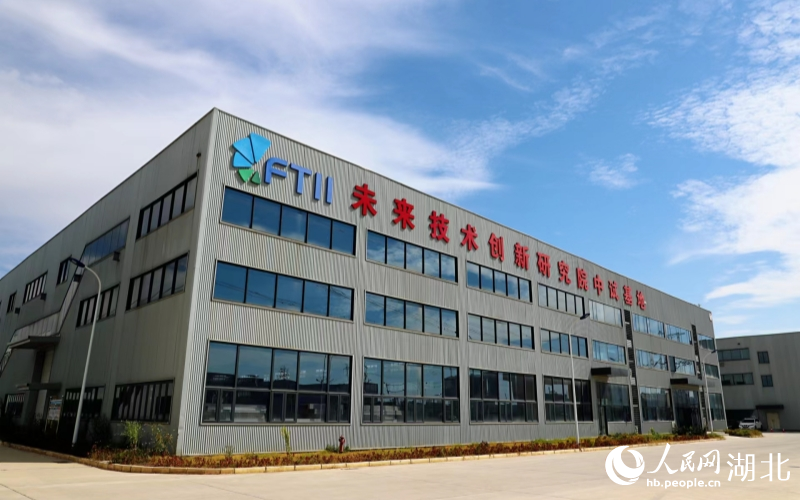 未来技术创新研究中试基地外观。人民网记者 郭婷婷摄