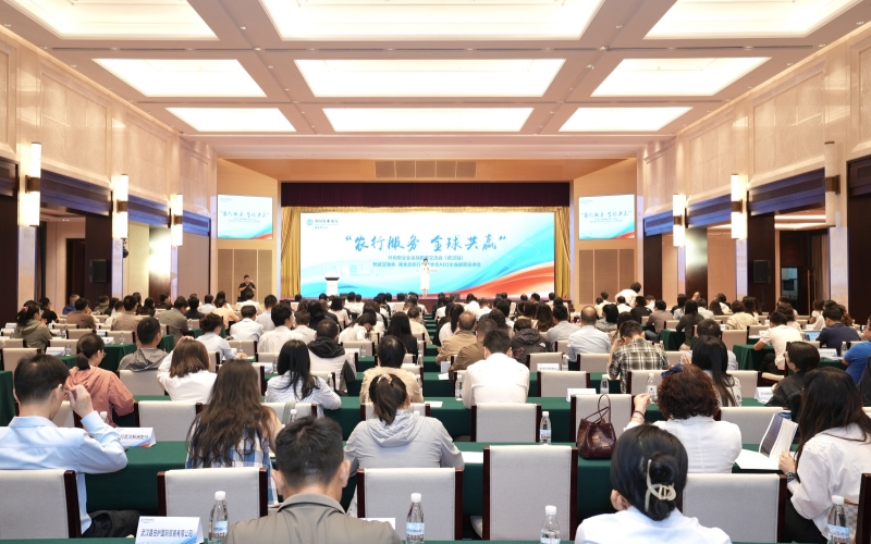 會議現場。