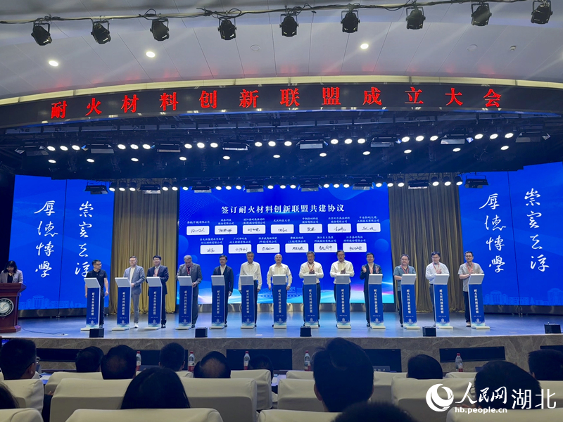 大會現場。人民網記者 張沛攝