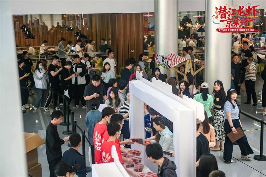 数字赋能产业升级 潜江龙虾区域公用品牌开启社交媒体新赛道【4】