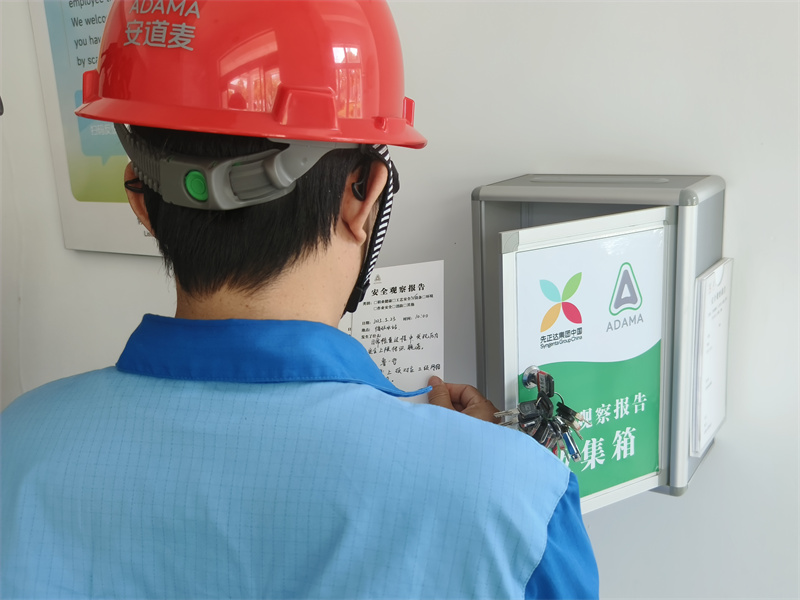 安道麦股份有限公司乙酰厂工艺工程师鲁一哲正在查看安全观察卡。陈嘉慧摄