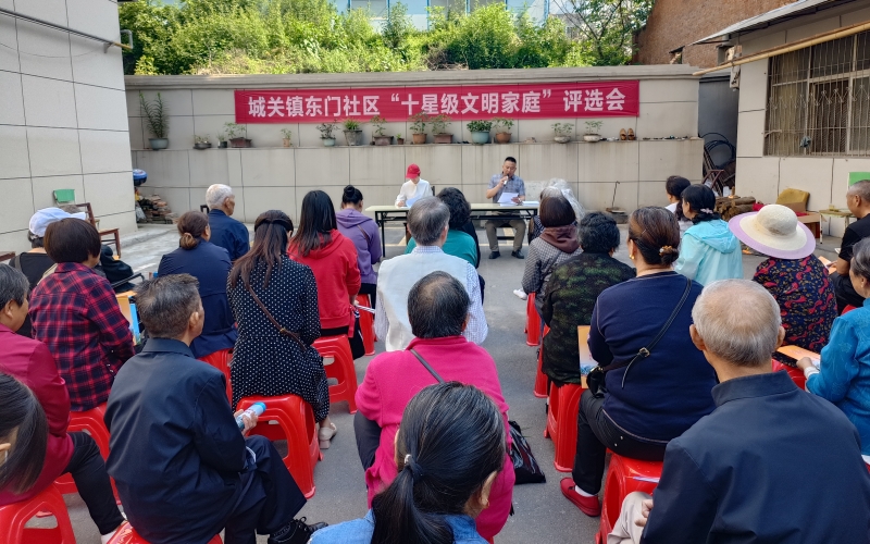 竹山启动“十星级文明户”评选。