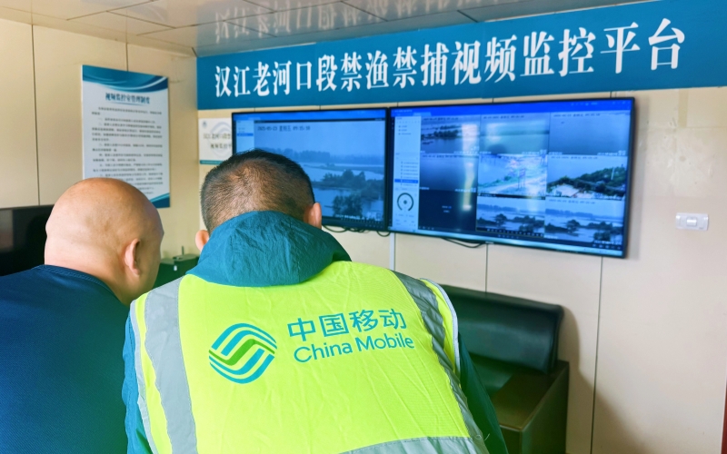 汉江老河口段禁捕智能监控系统。