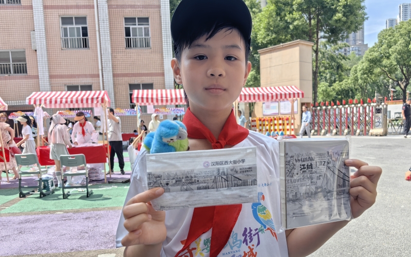程奕祥同学推荐汉阳。